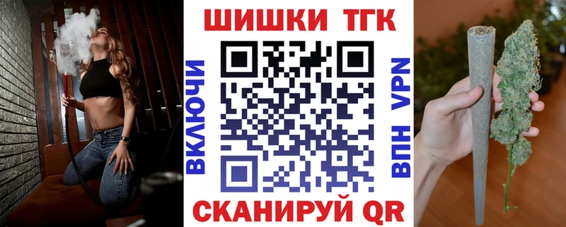 Купить Мещовск ГАШ  КОКАИН  A PVP  АМФЕТАМИН  МЕФ  Бошки Шишки 