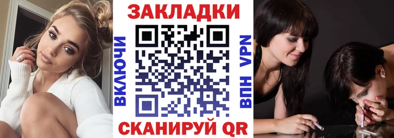 Канабис Мещовск