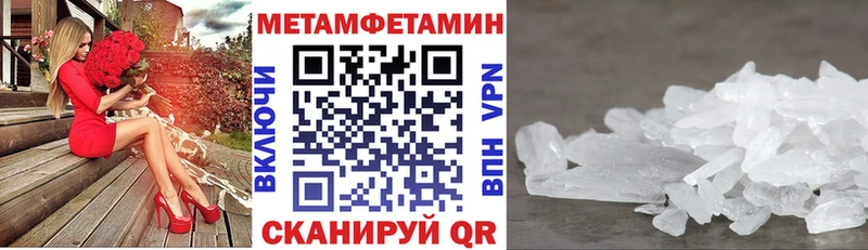 площадка состав  Мещовск  Амфетамин 97% 