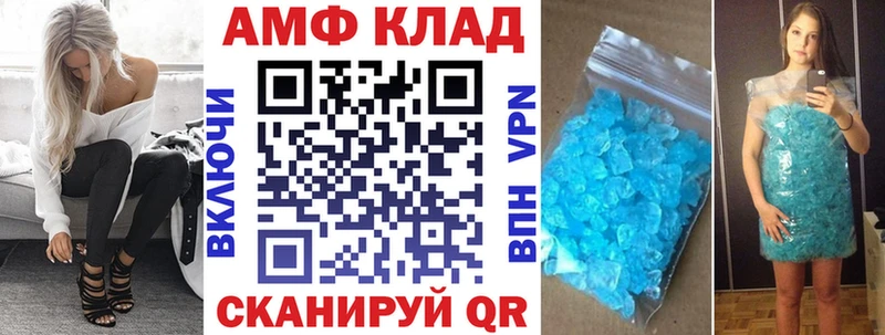 Amphetamine 98% Мещовск