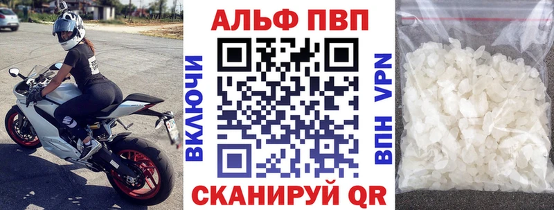 mega ссылка  цена   Мещовск  A PVP Соль 