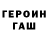 А ПВП крисы CK Jenya Kipish