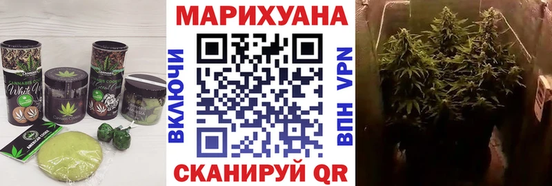 Печенье с ТГК конопля  kraken маркетплейс  Мещовск 