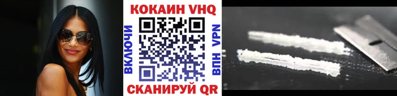 Кокаин Эквадор  Мещовск 