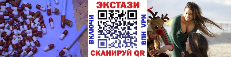 ЭКСТАЗИ MDMA Мещовск