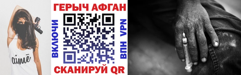ГЕРОИН герыч  shop какой сайт  Мещовск  сколько стоит 