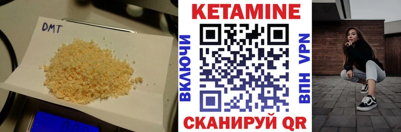 Кетамин VHQ  Мещовск 