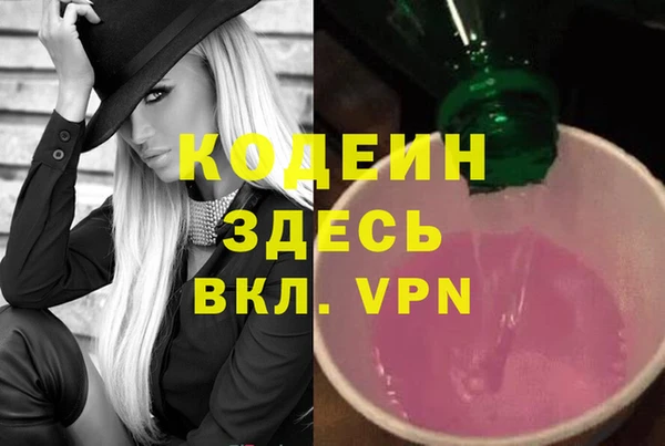 кокаин VHQ Белокуриха