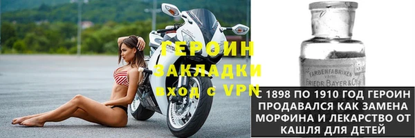 кокаин VHQ Белокуриха