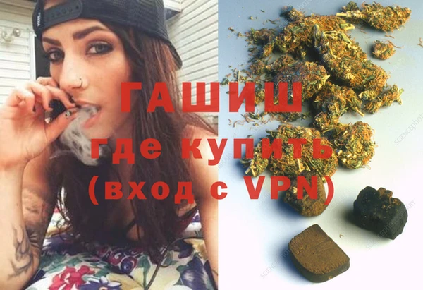 кокаин VHQ Белокуриха