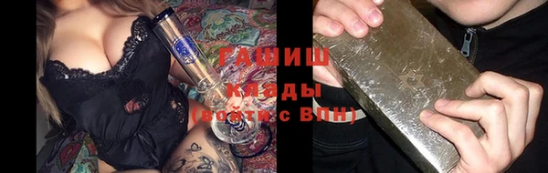 кокаин VHQ Белокуриха