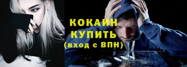 кокаин VHQ Белокуриха