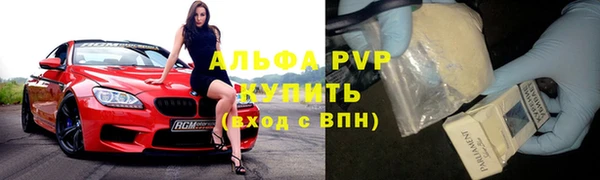 кокаин VHQ Белокуриха