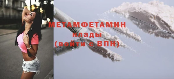 таблы Беломорск