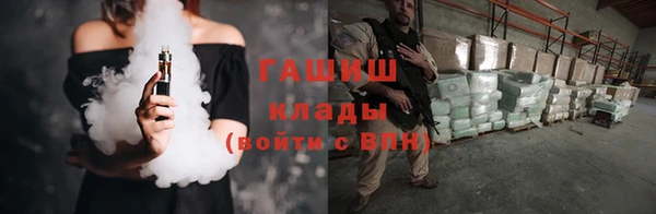 кокаин VHQ Белокуриха