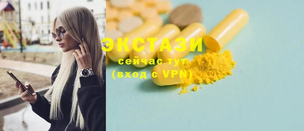 кокаин VHQ Белокуриха