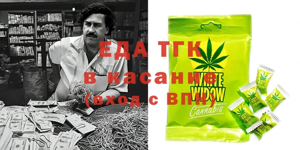 таблы Беломорск