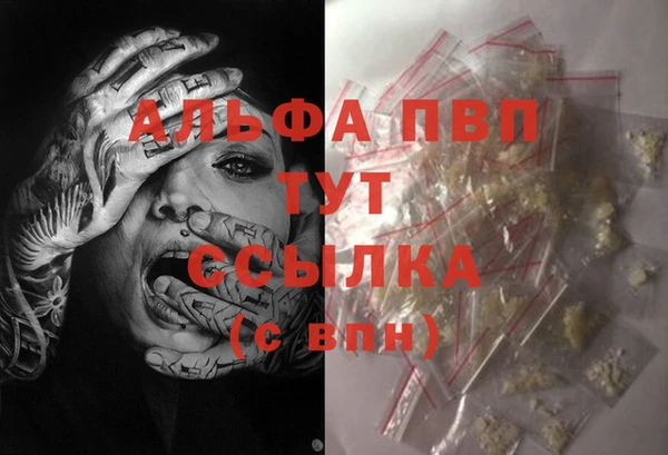 таблы Беломорск