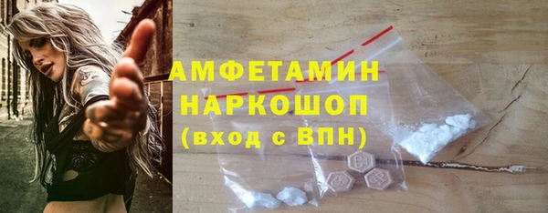 кокаин VHQ Белокуриха