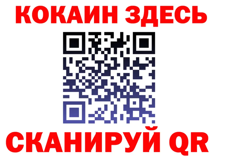 ТГК Wax зеркало shop блэк спрут Мещовск