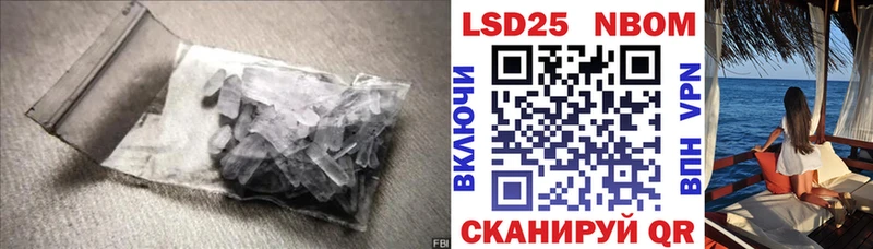 ссылка на мегу ТОР  Мещовск  Лсд 25 экстази кислота 