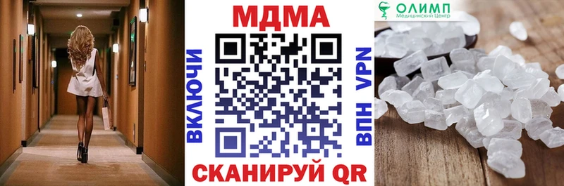 как найти наркотики  Мещовск  MDMA VHQ 