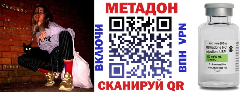 МЕТАДОН VHQ  blacksprut   Мещовск 
