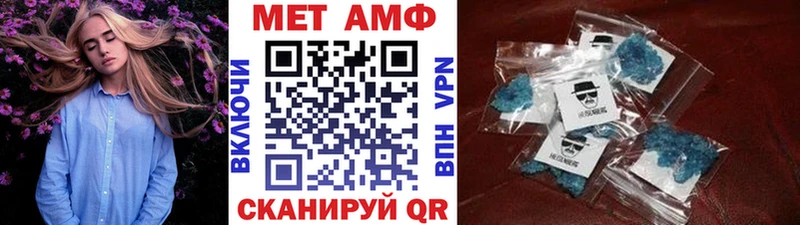Первитин Декстрометамфетамин 99.9%  Мещовск 