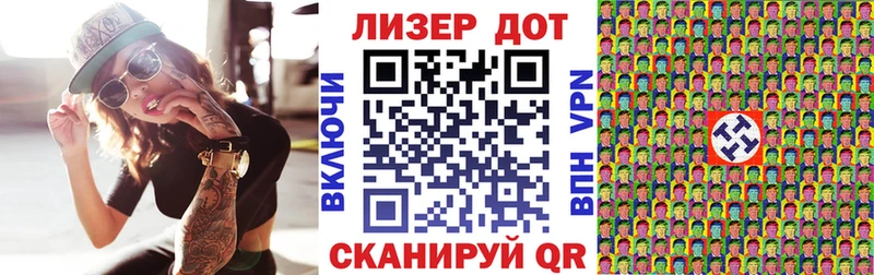 Марки 25I-NBOMe 1,5мг Мещовск