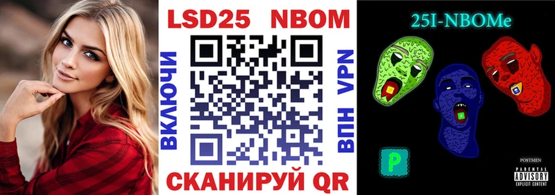 Марки N-bome 1,8мг  Мещовск 