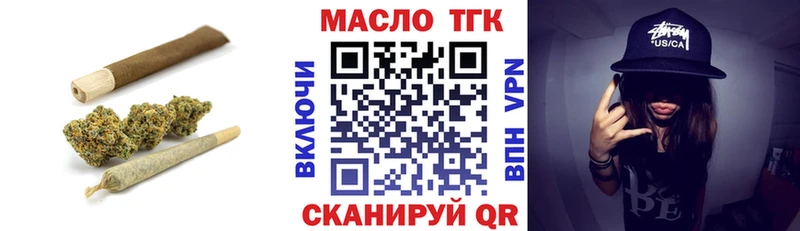 Дистиллят ТГК концентрат  Мещовск 