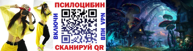 Галлюциногенные грибы Cubensis  ОМГ ОМГ маркетплейс  Мещовск 