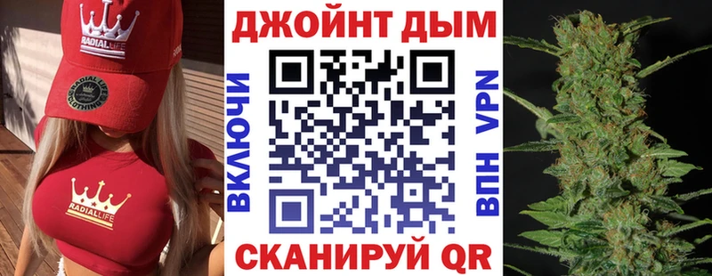Бошки Шишки тримм  купить закладку  Мещовск 